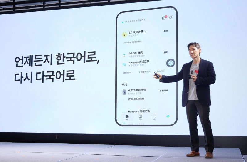 카카오뱅크, 외국인 금융서비스 출시…통장·카드·해외송금 한 앱에서