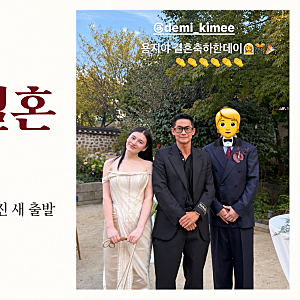 김용지 깜짝 결혼｜배우 김용지 결혼 소식과 상대는 누구?