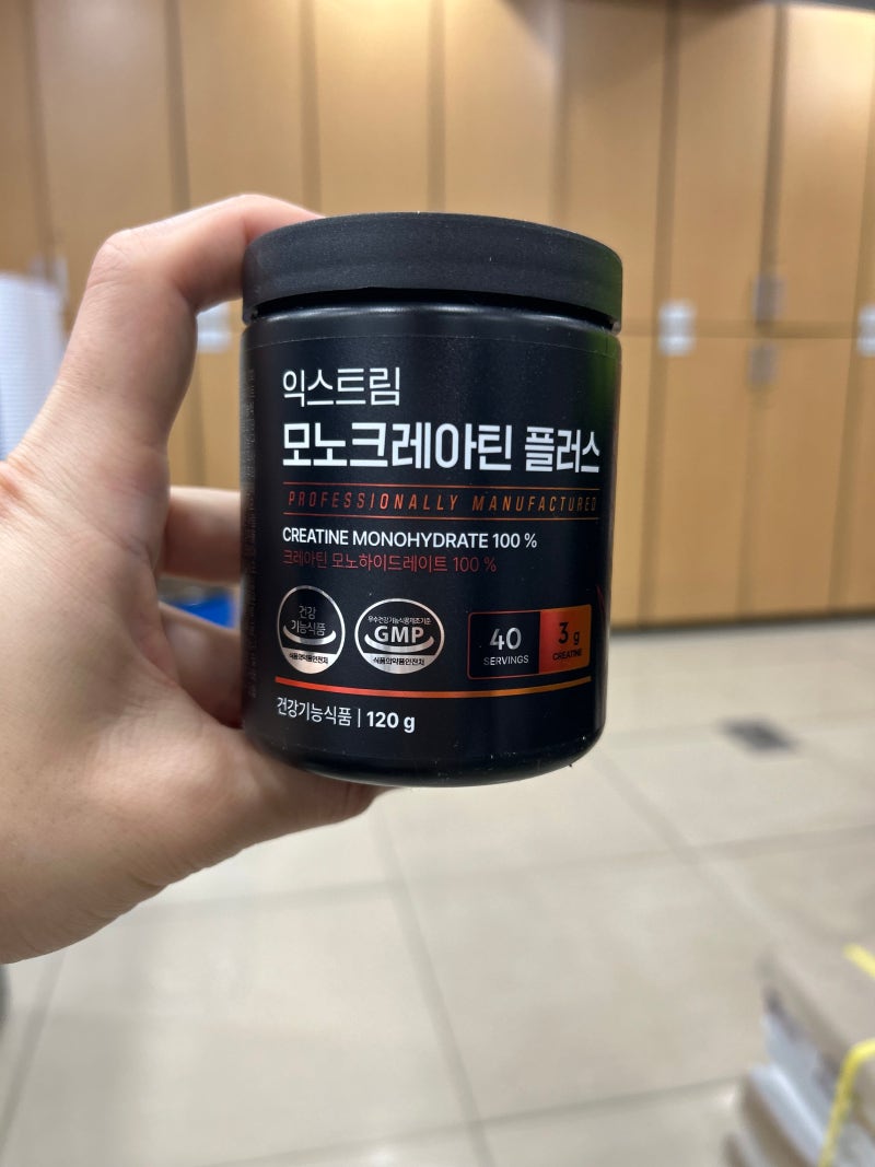 [3개월] 크레아틴 효과와 올바르게 복용하는 법은?