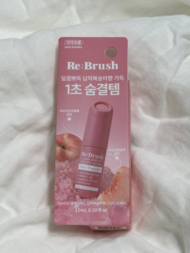 리브러쉬 클린브레스 납작복숭아향 안매운 무알콜 구강스프레이 가글