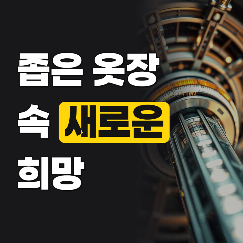 1+1 슬라이딩 투명 리빙박스 옷 수납 정리함 서랍 옷장 펜트리 수납함 플라스틱박스 111
