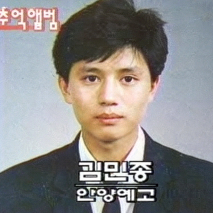 "90년대 톱가수 출신" 김민종 나무위키 나이 키 프로필, 대학교 군대 종교 근황