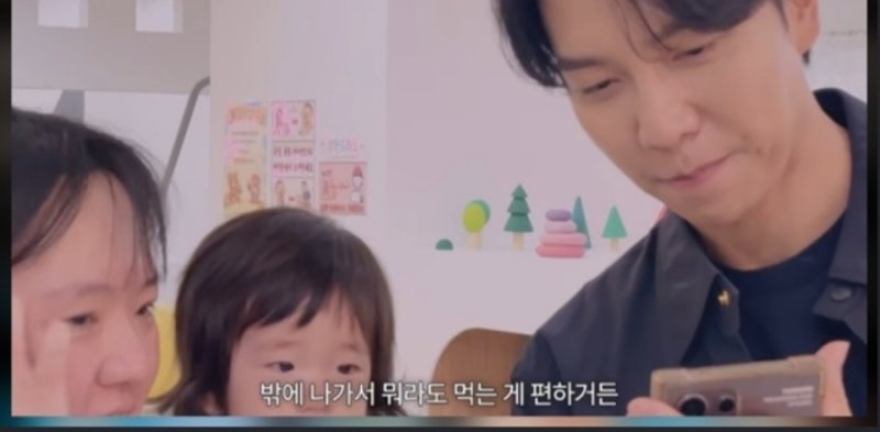 이승기 이다인 딸의 한마디에 달라진 외식 계획 육아는 역시 마음대로 안 돼