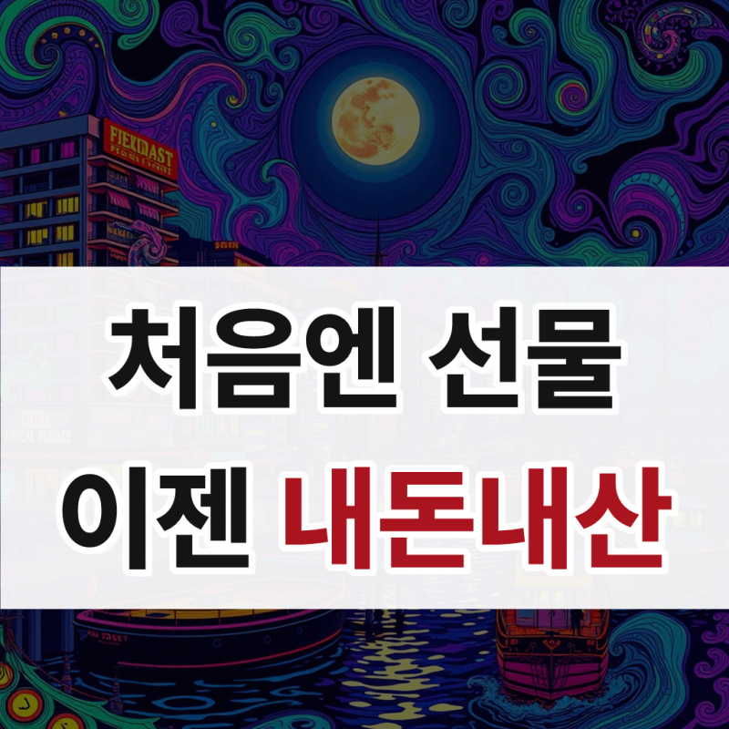전자렌지 가능한 스텐 밀폐용기 레벤호프 진공 반찬통 냉장 냉동 용기 250ml