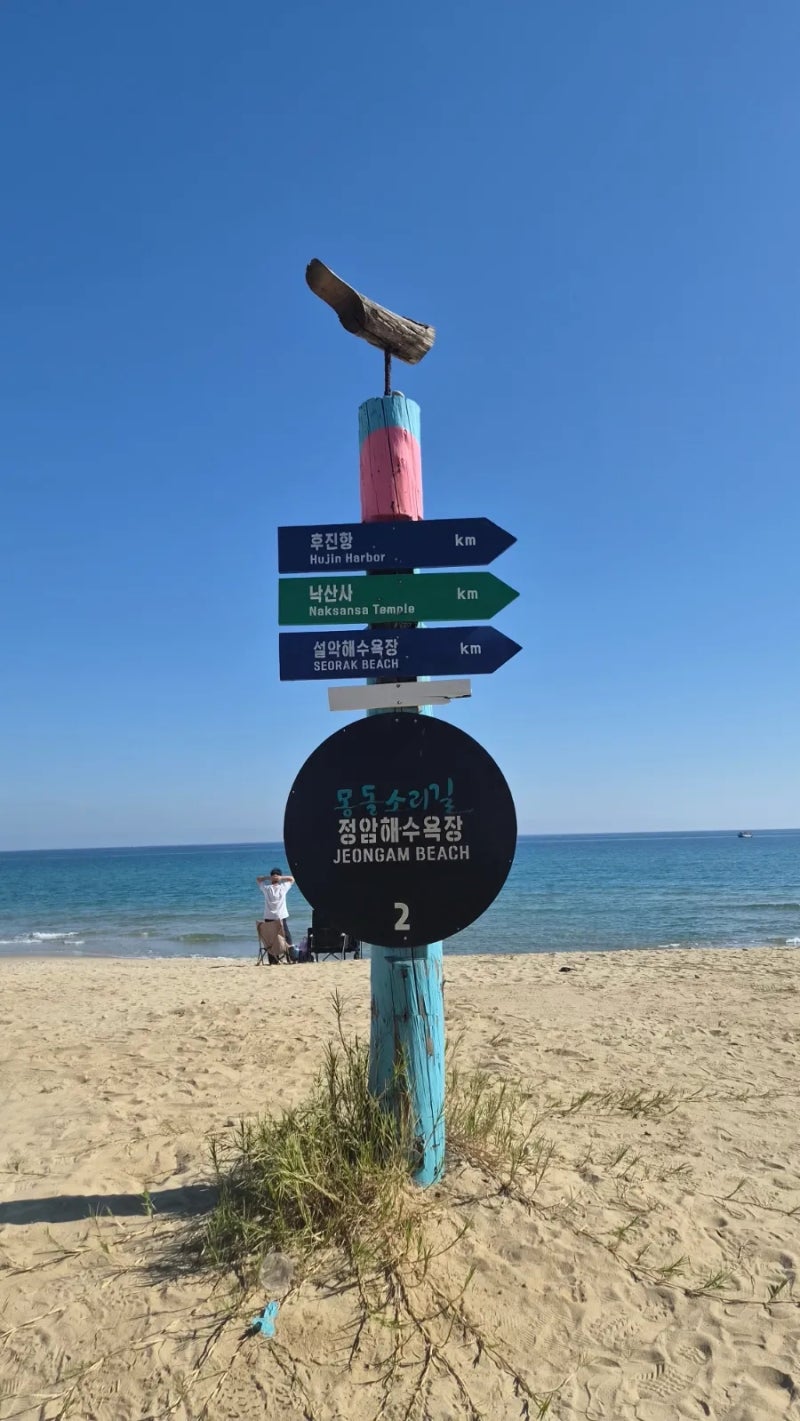 강원도 동해안 해안도로 양양 속초 자전거 라이딩 코스 추천