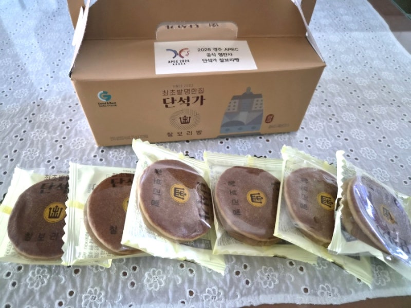경주 찰보리빵 단석가 선물 후기｜쫀득하지만 팥을 좋아하는 내 입맛에는?