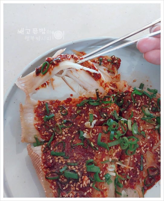 반건조 가오리 찜 양념 만들기 간재미찜 요리 레시피