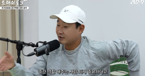 “중간 역할이 완전히 깨졌다” 이천수가 지적한 대표팀의 문제