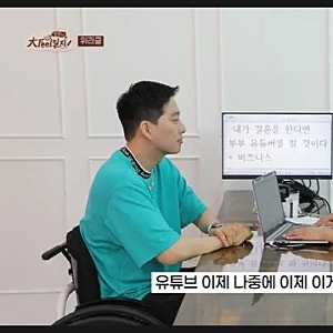 박위 논란 총정리, 랄랄이 "너무 약았다"고 했던 2022년 발언이 지금 다시 뜨는 이유