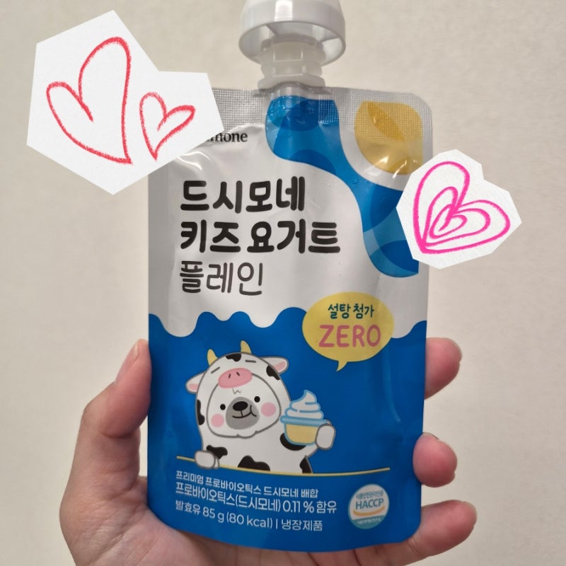 어린이간식 추천, 드시모네 키즈요거트 플레인으로 간편하게!