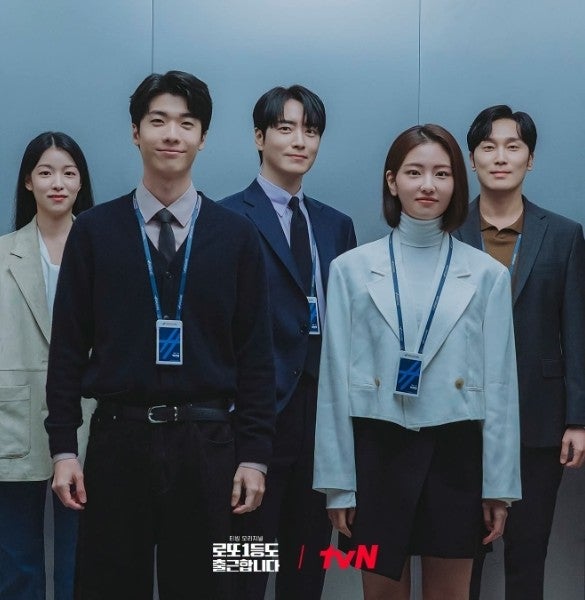 로또 1등도 출근합니다 최종화 최종회 마지막회 10화 10회 줄거리 결말, 박현숙 양준호 공은태....
