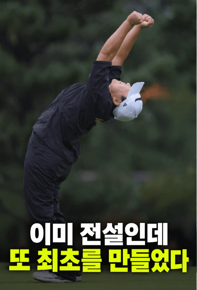 신지애, 일본에서도 아무도 못 한 기록…30승보다 특별한 그랜드슬램