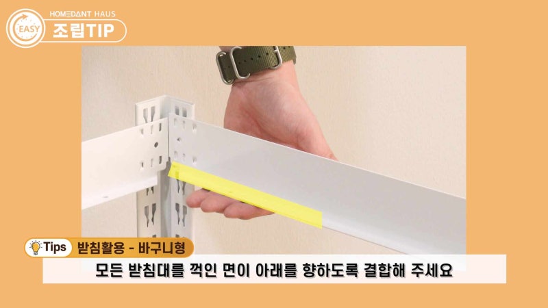 좁은 공간도 완벽 활용! 틈새수납장 3040120 덕분에 베란다가 달라졌어요!