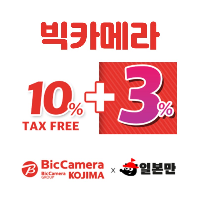 부산 일본 배편 시모노세키 왕복승선권 직접 써본 솔직 사용기