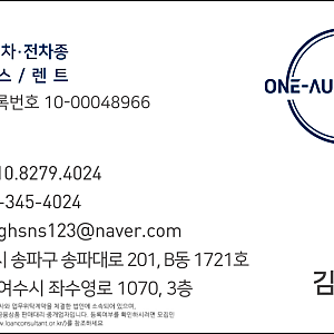 셀토스 하이브리드 장기렌트 즉시 출고, 월 렌탈료 최저가 견적 안내