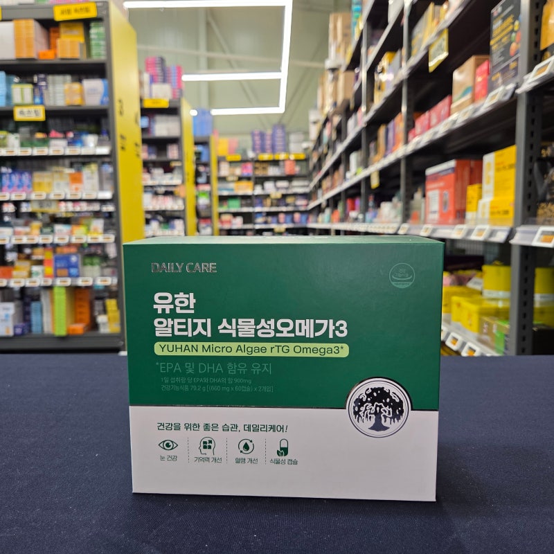 오송메가파워약국✨ 유한 알티지 식물성오메가3 건강기능식품식물성 오메가3
