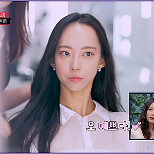 연애전쟁 미스 월드 코리아 이주향 공인 발언 이효리 서장훈 일침 커플 근황