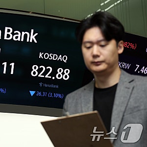 [요즘 이슈] 코스피 6000선 붕괴, 반도체 쇼크 매도 사이드카까지 발동된 이유
