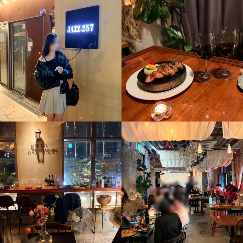 인천 데이트 맛집, 가을 분위기 즐 수 있는 이색데이트 재즈257 송도센트럴파크