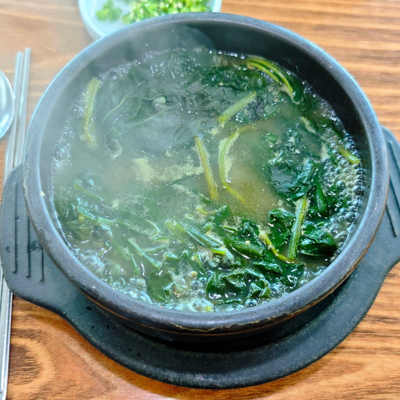에버랜드 방문전 아침식사로 뜨끈한 국밥 한그릇 어떠세요?