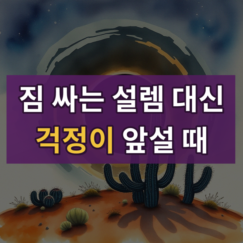 휴대용 디지털 전자 저울 캐리어 시장 간이 무게 측정 여행용 산업용 손저울
