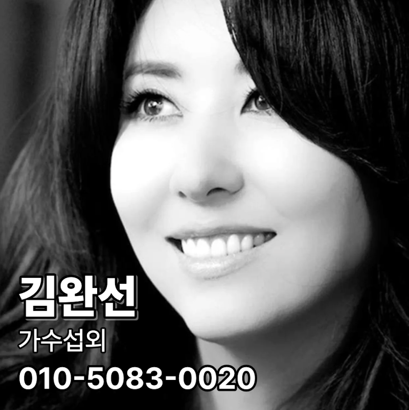 김완선 섭외, 8090 명곡과 댄스 퍼포먼스를 한 무대에 구성한다면