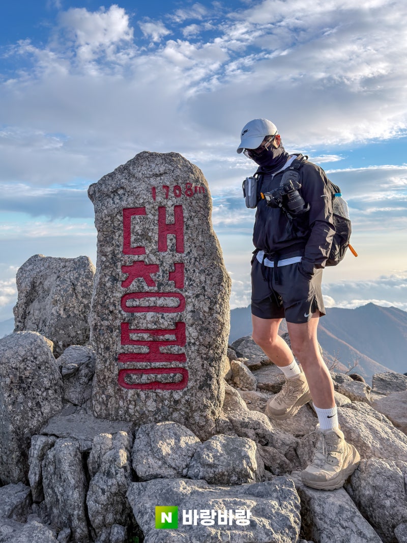 10월 11일 설악산 등산코스 오색코스 설악산 대청봉 지나 희운각대피소 천불동 소공원 하산 16....