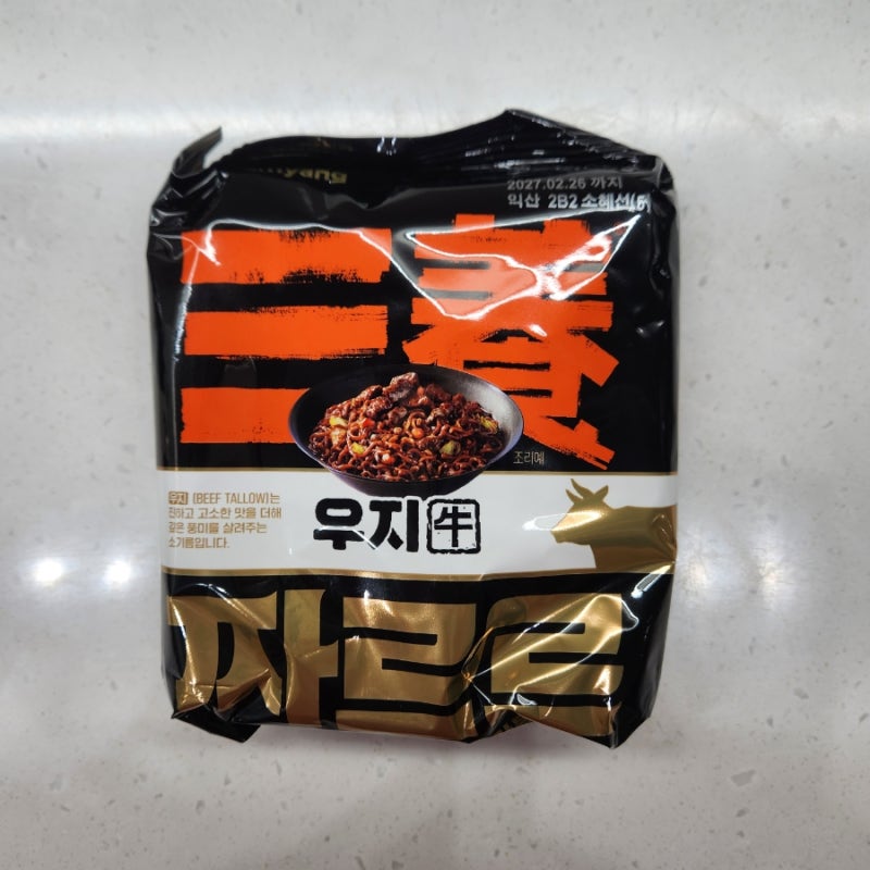 삼양 우지 짜르르 짜장라면 솔직 후기