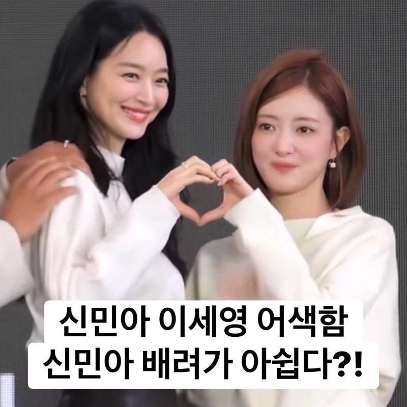 신민아·주지훈·이종석이 한 작품에.. 벌써부터 반응 터진 ‘재혼 황후’ "신민아 169cm 피지....