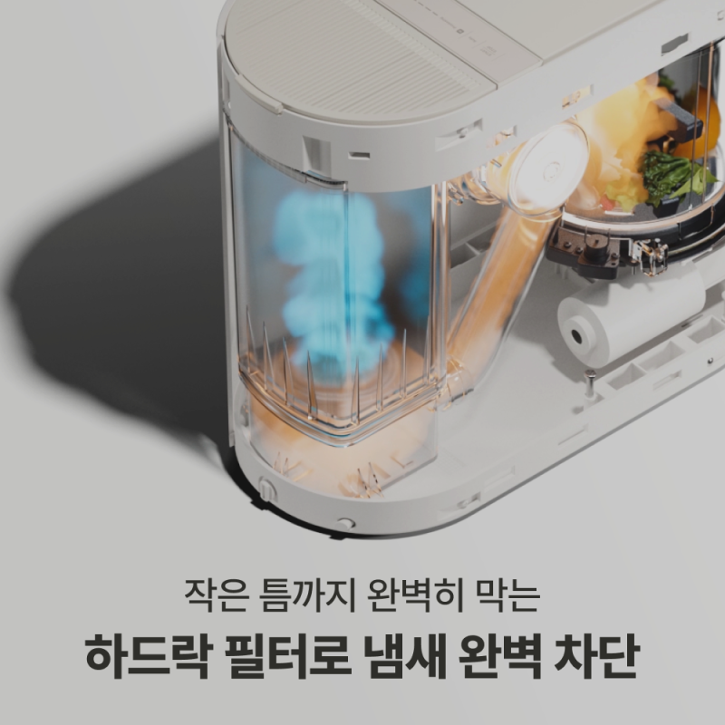미닉스 음식물 처리기 더플렌더 MAX 3L, 냄새·부피 고민 끝! 한달 실사용 리얼 후기 (MNFD -200G, 4....