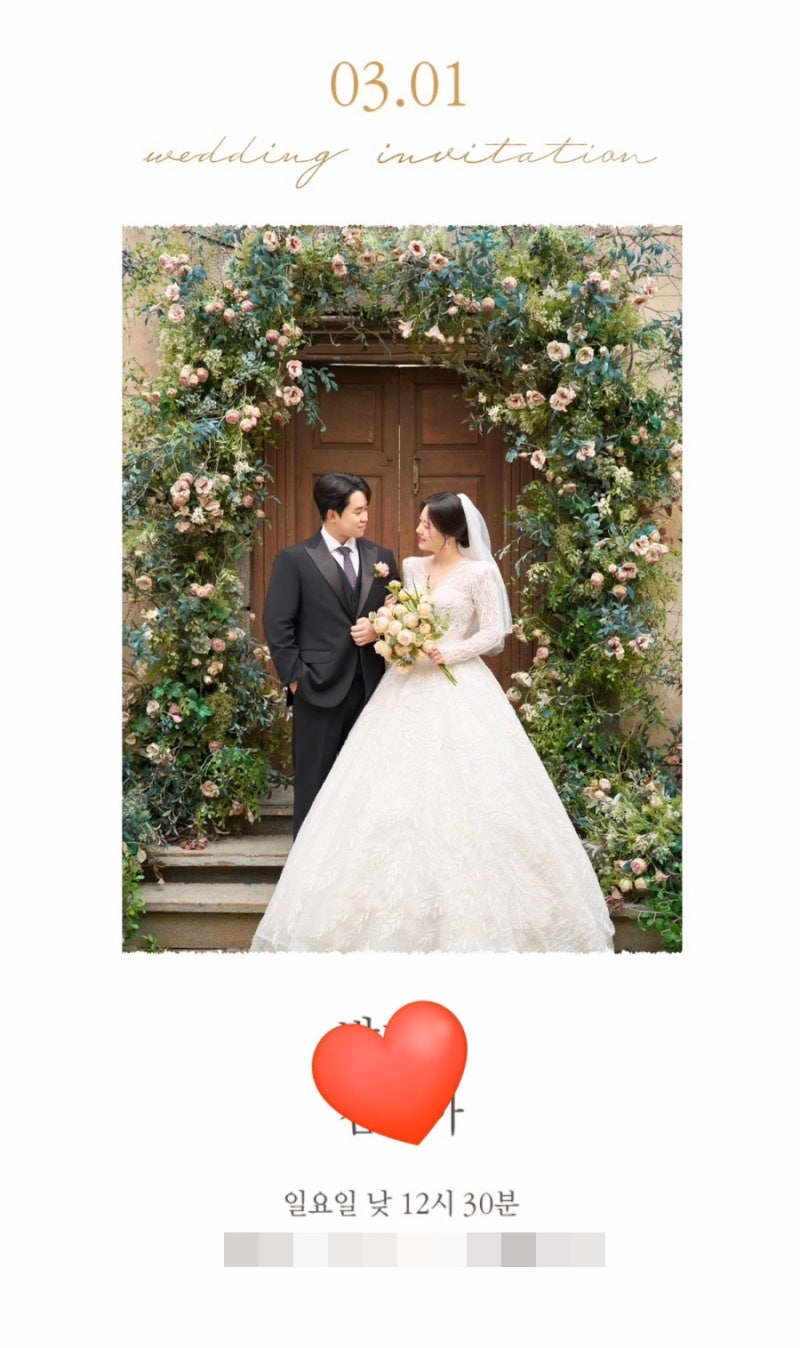 [W.28] 모바일 청첩장 보내기 | 관계별(친구, 직장동료, 지인) 모청 범위, 카톡 문구, 멘트, 인....