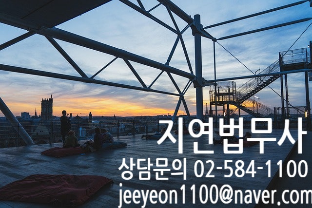 [부동산 등기] 이혼 재산분할 협의서 작성부터 부동산 등기까지 꼭 알아야 할 내용
