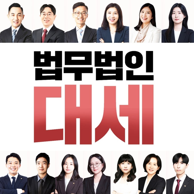 상간녀위자료소송 "이 증거, 쓸 수 있나요?" 변호사 상담 전 준비물 확실히 알려드립니다. (+....