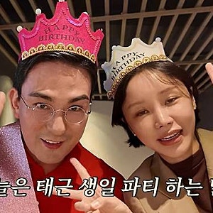 “남편 승진에 월급까지 올랐다!” 윤진이, 금융맨 남편과 결혼 후 달라진 일상…“솔직히 ....