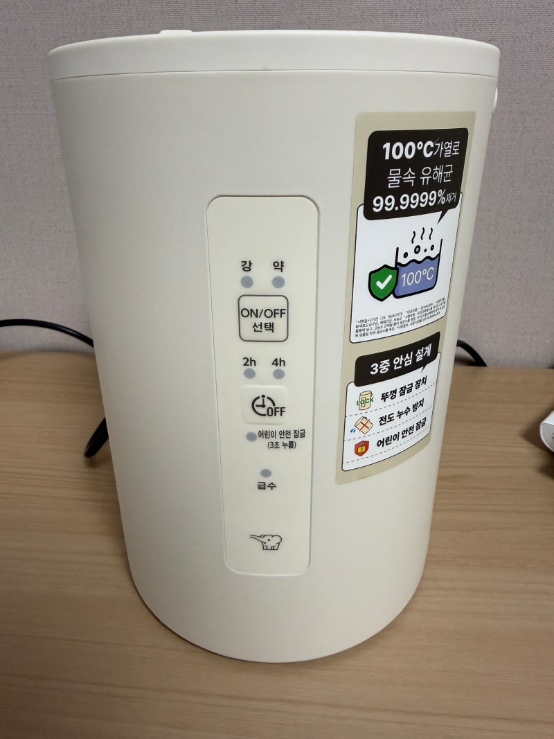 조지루시 가습기 장단점, 세척방법 | 사기 전 꼭 알아둘 점