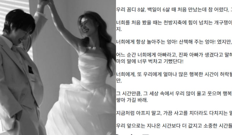 박세미와 결혼 앞둔 김준연, 반려견들에게 전한 '아빠'의 진심 어린 약속