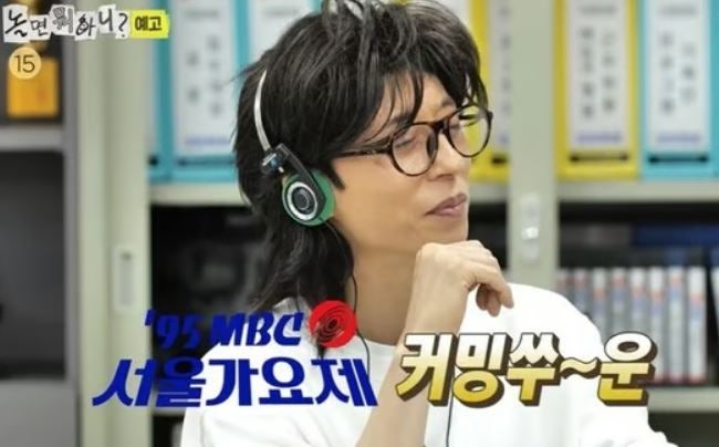탈락자 양상국·황재균 전격 공개! 시청률 터진 놀면 뭐하니 95 서울가요제 참가자 정체 총정....