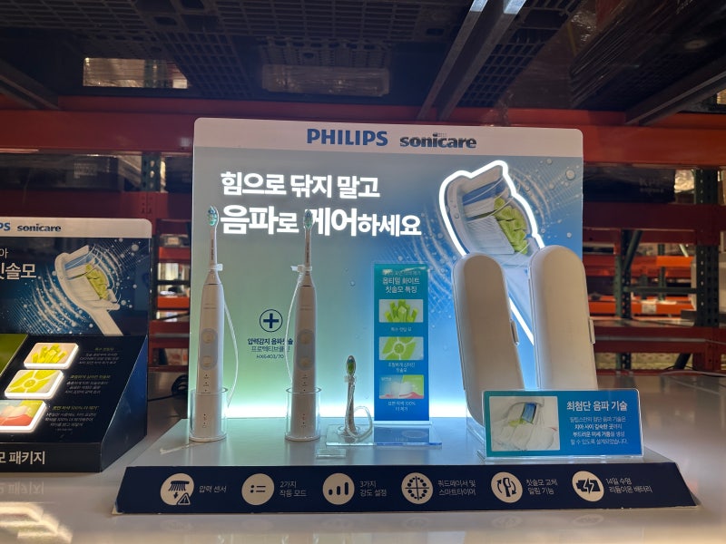 코스트코 "힘으로 닦지 말래요" 양치할 때 세게 닦는 분은 꼭 보세요, 둘이 쓰는 칫솔 세트