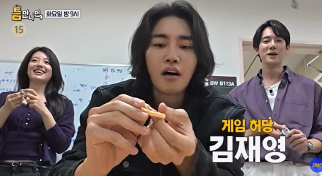 틈만나면 남지현 김재영 백일의 낭군님 남매에서 연인으로 재회