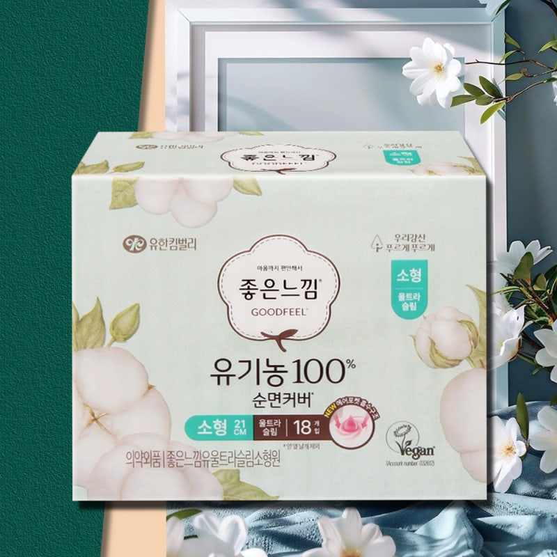 좋은느낌 유기농 순면커버 소형 울트라슬림 가격 살펴보기