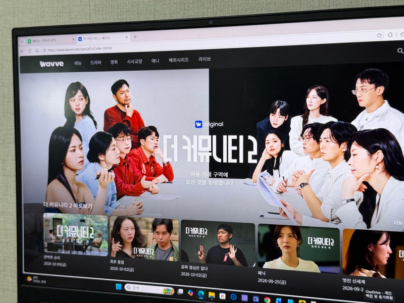 웨이브 요금제 구독료 할인 구독 가격 3천원대로 보는법