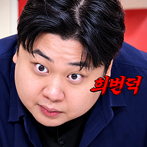 지하철에서 체포된 윤남노 셰프, 경찰서 갈뻔한 썰 이제는 말할 수 있다