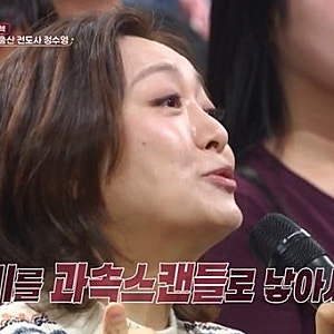 “결혼도 아이도 무조건 추천”…정수영 혼전임신 고백에 황보라까지 언급한 이유