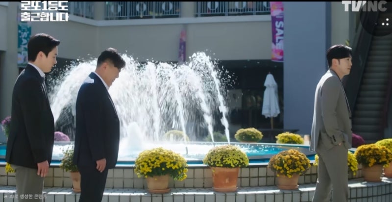 로또 1등도 출근합니다 10화 마지막회 리뷰｜공은태, 이제 제대로 나대기 시작했다!
