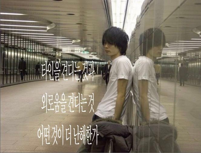 [BPD] 경계성 인격 장애에 대해