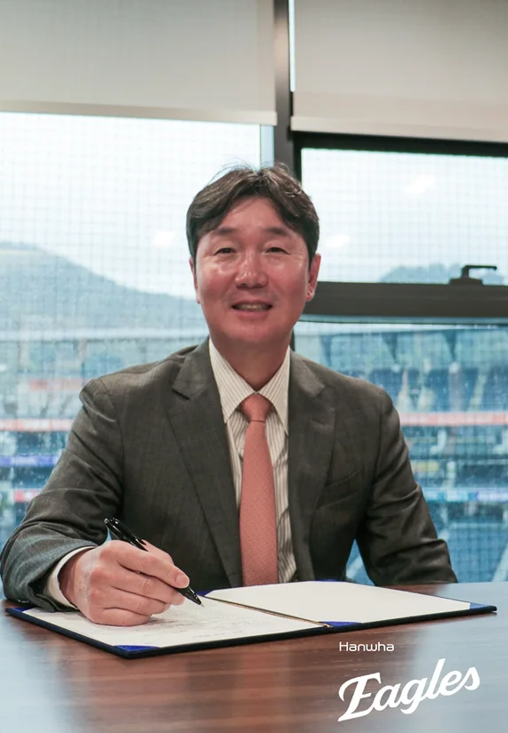 "<b>한화</b> 팬들과 행복 야구하겠다" <b>류지현</b> 감독, <b>한화</b> 이글스 제15대 사....