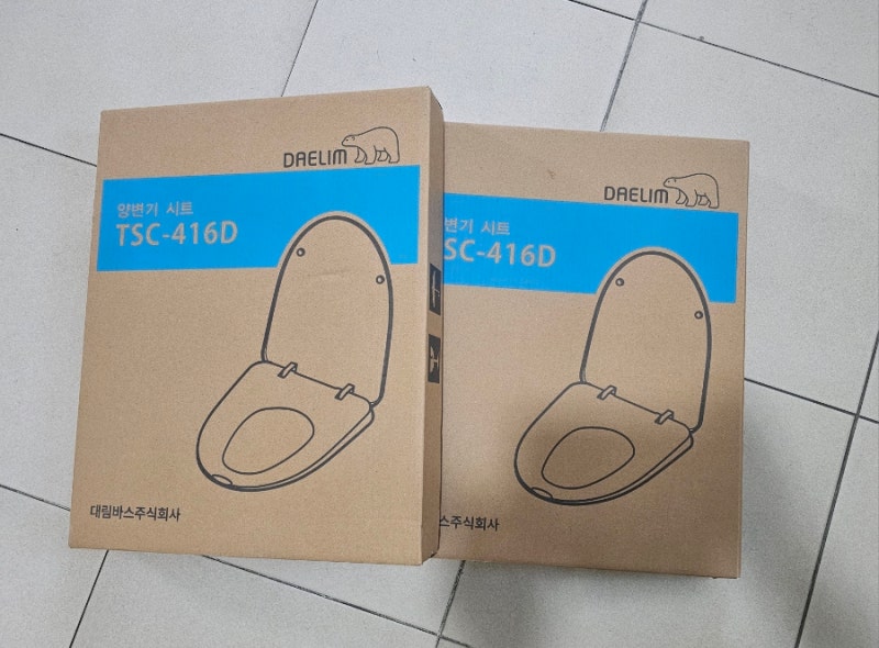 지사동 금강펜테리움 변기커버 교체 ➡️ 대림바스 무소음 변기시트 설치 & 비데 철거 후 묵....