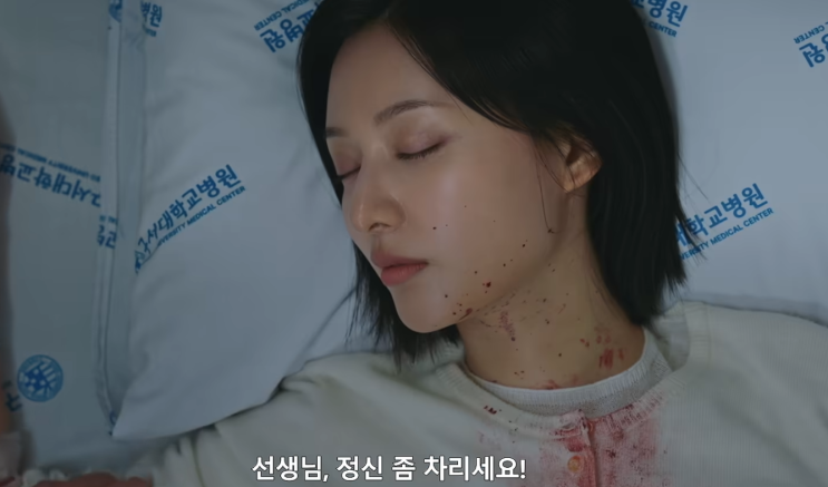 <b>닥터X</b> 3회 줄거리 <b>장승조</b> 나대일 <b>등장</b> 김지원 쓰러진 이유는?
