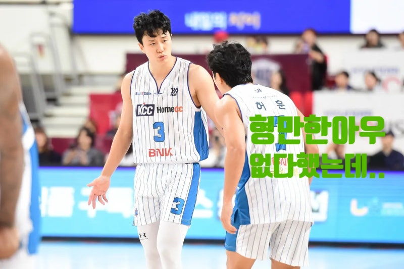 "허훈 혼자 농구하나?" KBL 신기록에도 웃지 못하는 KCC, 허웅 부진에 부상까지
