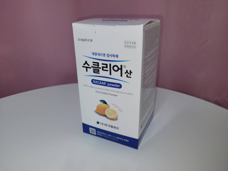 대장내시경 전 준비 후기｜3일 전 음식부터 수클리어산 복용까지, 생각보다 힘들었던 현실 ....